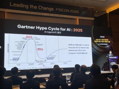 [NSP PHOTO]금보원, FISCON 2025서 금융분야 기술 혁신 속 신뢰 강조