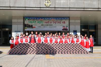 [NSP PHOTO]해남군의회 해남군안양시가 함께하는 사랑의 김장김치 나눔 행사 가져