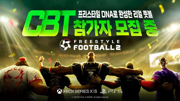 NSP통신- (이미지 = 조이시티)