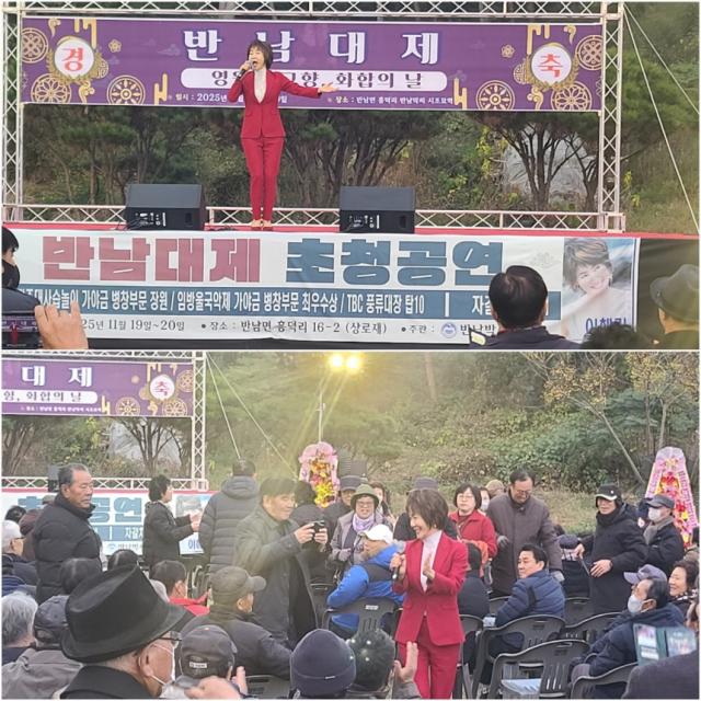 NSP통신-19일 반남대제 전야제에서 이혜리 가수가 공연하는 모습. (사진 = 반남박씨 대종중)