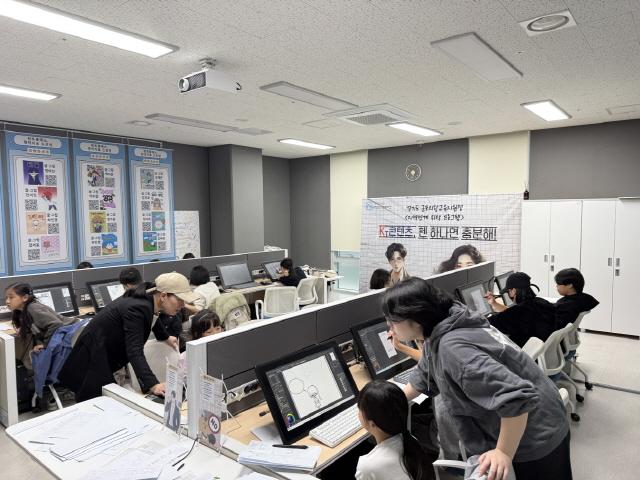 NSP통신-지역 연계 위탁 프로그램(웹툰) 운영 모습. (사진 = 의왕시)