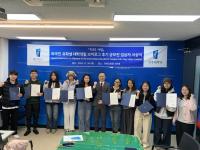 [NSP PHOTO]전주대, 유학생 브이로그 공모전 시상식 개최