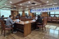 [NSP PHOTO]경북동부FTA통상진흥센터, OK FTA컨설팅, 수출 성과로 이어져