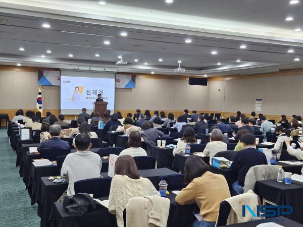 NSP통신-동국대학교 경주병원은 지난 19일 경주 The-K호텔에서 2025년 경상북도 경주-포항권역 책임의료기관 공동워크숍을 개최했다고 밝혔다. (사진 = 동국대학교 경주병원)