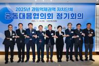 [NSP PHOTO]이재준 수원시장, 과밀억제권역 공동대응 핵심은 비수도권 상생