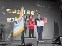 [NSP PHOTO]수원시, 2025년 드림스타트 사업평가 국무총리 표창