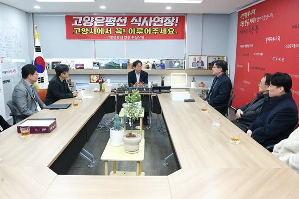 NSP통신-고양은평선 식사·풍동 연장 촉구 서명부 전달 (사진 = 고양시)