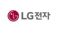 [NSP PHOTO]LG電子、米アマゾンとWi-Fi標準必需特許のライセンス契約