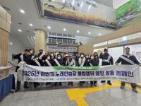 [NSP PHOTO]화성시, 노래연습장 불법행위 예방 합동 캠페인 실시