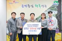 [NSP PHOTO]성주군, 참외산업특구평가 국무총리상에 이어 시설원예분야사업평가 최우수 수상