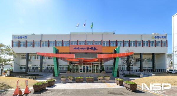 NSP통신-전남 순천시 청사 (사진 = 순천시)