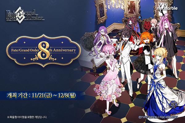 NSP통신- (이미지 = 넷마블)