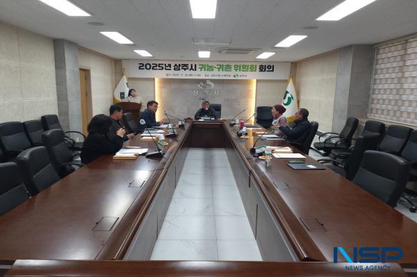 NSP통신-상주시는 지난 20일 시청 소회의실에서 상주시 귀농·귀촌 위원회회의를 개최하고 귀농·귀촌 유치 확대를 위한 논의를 펼쳤다. (사진 = 상주시)