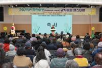 [NSP PHOTO]군포시노인복지관, 2025 감사·문화페스티벌 개최