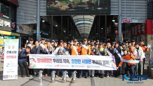 NSP통신-포항북부소방서(서장 김장수)는 지난 20일 겨울철 및 불조심 강조의 달을 맞아 죽도시장 화재 예방 캠페인을 실시했다. (사진 = 포항북부소방서)
