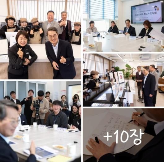 NSP통신- (사진 = 김동연 도지사 페이스북 캡처)