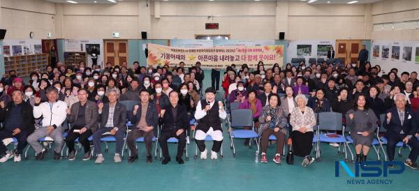 NSP통신-의성군은 지난 18일 의성국민체육관에서 서부지역 주민들을 대상으로 찾아가는 재난정신 극복 프로젝트를 성공적으로 개최했다. (사진 = 의성군)