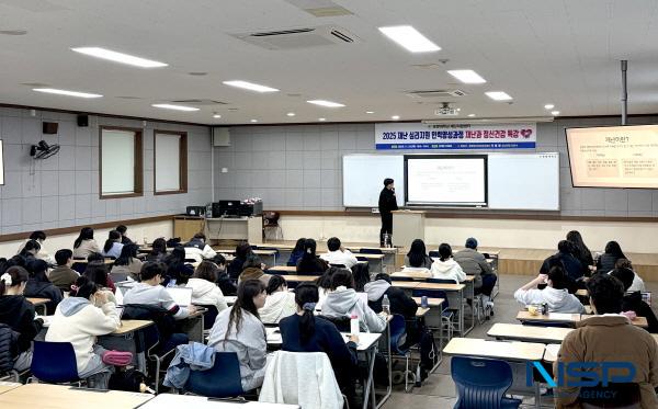 NSP통신-포항대학교는 지난 18일 교내 신의관에서 간호학과 학생들을 대상으로 재난 심리지원 인력양성과정 - 재난과 정신건강 특강을 진행했다. (사진 = 포항대학교)