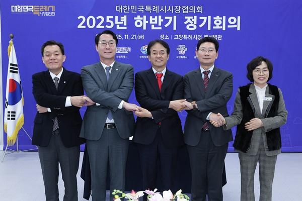 NSP통신- 대한민국특례시시장협의회 2025년 하반기 정기회의 참석 기념사진 (사진 = 고양시)