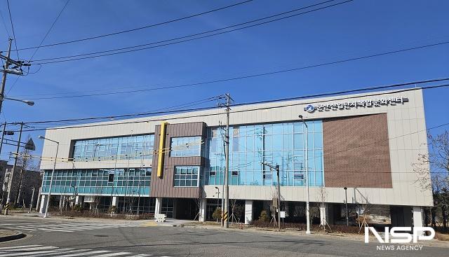 NSP통신-군산산업단지복합문화센터 전경 (사진 = NSP통신 DB)