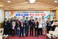 [NSP PHOTO]포항시, 전국장애인체전서 경북 종합 10위 견인...금빛 성과 이끈 선수단 격려
