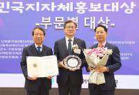 [NSP PHOTO]광명시, 대한민국 지자체 홍보대상 대상 수상