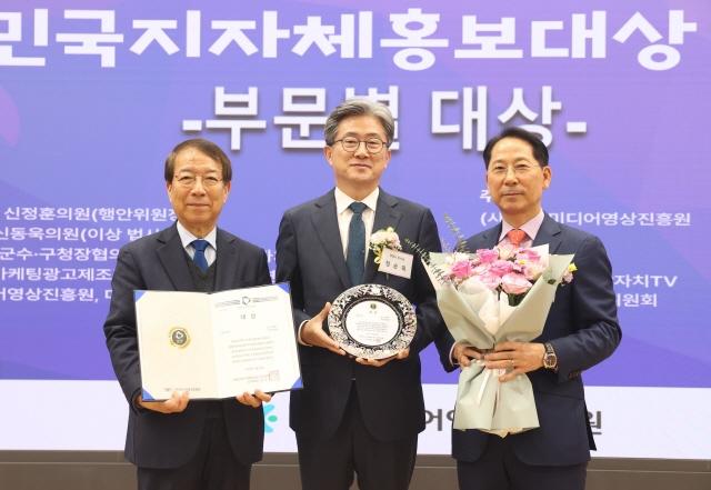 NSP통신-정순욱 광명시 부시장이 21일 국회의원회관에서 열린 제2회 지자체 혁신발전 포럼 및 대한민국 지자체 홍보대상에서 정책·행정 혁신 분야에서 대상을 수상한 후 기념사진을 촬영하고 있다. 사진 왼쪽부터 정운찬 대한민국지자체홍보대상 조직위원장, 정순욱 광명시 부시장, 노운하 한국미디어영상진흥원 이사장. (사진 = 광명시)
