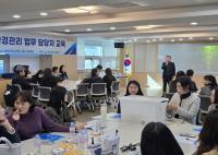 [NSP PHOTO]경북교육청, 학교 환경관리 담당자 역량 강화 교육 실시