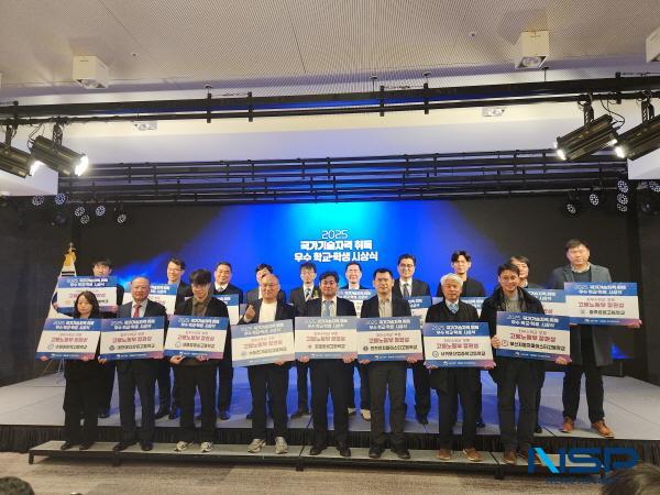 NSP통신-경상북도교육청은 고용노동부에서 주최한 국가기술자격 취득 우수교·우수학생 선정에서 학교 분야 전국 35%, 학생 분야 전국 65%의 수상 비율을 기록하며 전국 최다 수상 실적을 거뒀다. (사진 = 경상북도교육청)