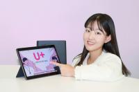 [NSP PHOTO]LG유플러스, 스마트 안심 진단 서비스 태블릿PC까지 지원 확대