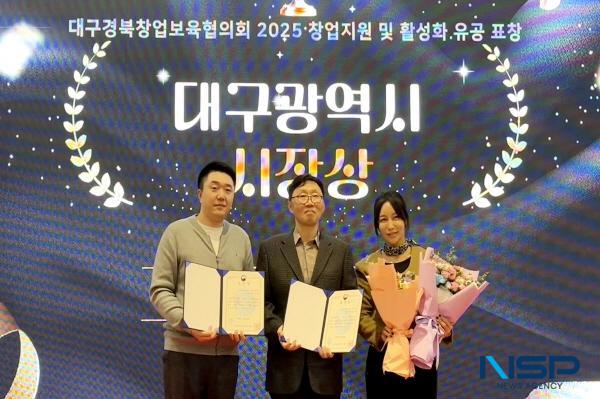 NSP통신-영남이공대학교가 지난 20일 라테라스 부티크 웨딩에서 열린 대구경북창업보육협의회 2025 성과교류 네트워킹 데이에서 3관왕을 달성하며 지역 창업보육을 선도하는 대학으로서의 저력을 입증했다. (사진 = 영남이공대학교)