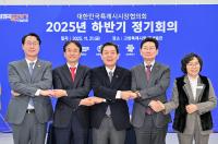 [NSP PHOTO]이재준 수원시장 특례시가 소멸위기지역과 상생협력 적극 나서자