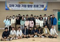 [NSP PHOTO]한국교통안전공단 김천드론자격센터, 드론 분야 청소년 진로 탐색 지원