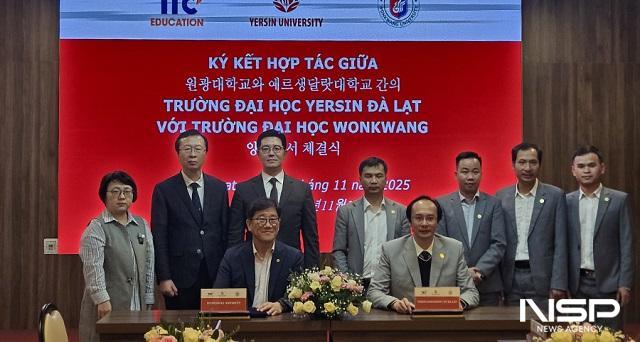 NSP통신- (사진 = 원광대학교)