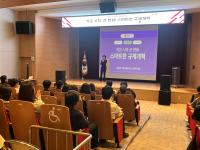 [NSP PHOTO]김천시, 2025년 규제개혁 역량강화 교육 실시