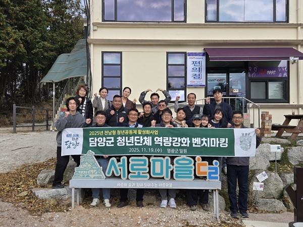 NSP통신- (사진 = 담양군)