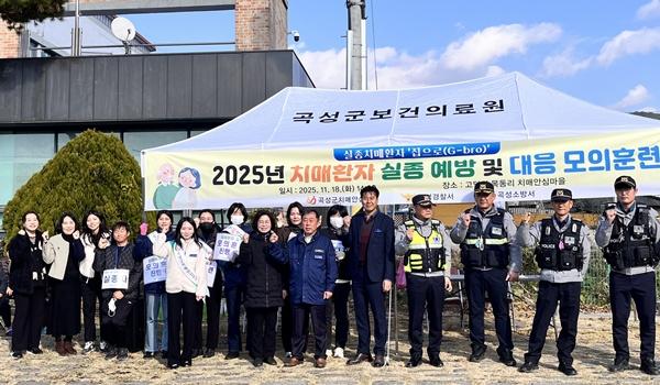 NSP통신- (사진 = 곡성군)