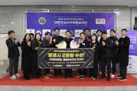 [NSP PHOTO]문경시, 제2회 대한민국 지자체 홍보대상 2년 연속 수상 쾌거