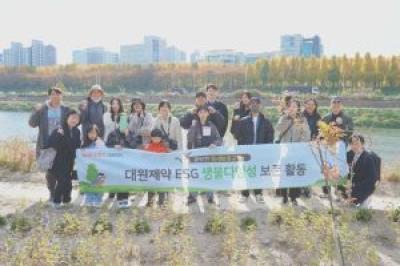 [NSP PHOTO]대원제약, ESG A등급…전년대비 한 단계 상승