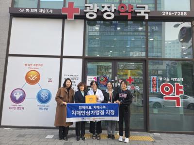 [NSP PHOTO]수원시 권선구보건소 신규 치매안심가맹점 4곳 현판 전달