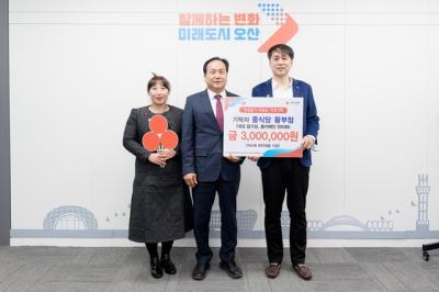 [NSP PHOTO]왕부정 중식당 오산시 취약계층에 300만원 기탁