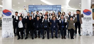 [NSP PHOTO]경기도의회 민주당 광복 80주년 기념 경기도 여성독립운동가 전시회 성료