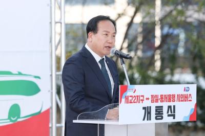 [NSP PHOTO]오산시 세교2지구잠실동서울 시외버스 개통