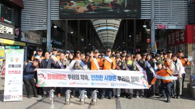 [NSP NEWS Image]포항북부소방서 죽도시장서 화재예방 캠페인 실시