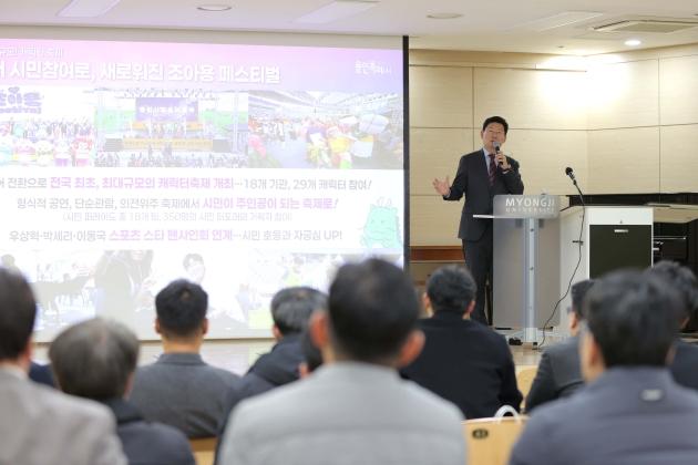 NSP통신-이상일 용인특례시장이 21일 2025 제8기 용인특례시 핵심리더과정에 참석해 시 공직자를 대상으로 특별 강연을 하고 있다. (사진 = 용인특례시)