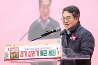 [NSP PHOTO]김동연 상인은 3배 이상 신나고, 도민 장바구니는 3배 이상 넉넉해지도록 할 것