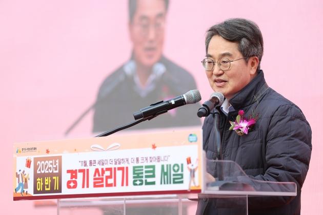 NSP통신-22일 오전 의정부제일시장에서 열린 2025년 하반기 경기 살리기 통큰 세일 개막식에서 김동연 경기도지사가 인사말을 하고 있다. (사진 = 경기도)