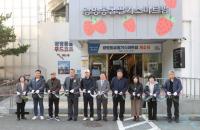 [NSP PHOTO]광명시, 도심 첫 딸기 스마트팜 개소…지속가능한 도시농업 기반 구축