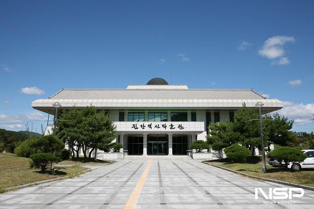 NSP통신-진안역사박물관 전경 (사진 = NSP통신 DB)