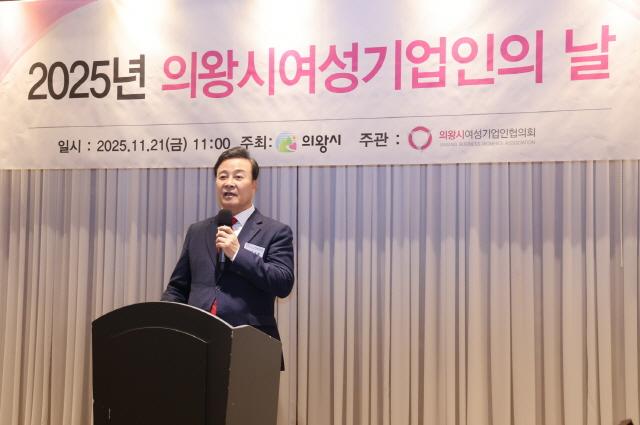 NSP통신-2025년 여성기업의날 기념 행사에서 김성제 시장이 인사말을 하고 있다. (사진 = 의왕시)